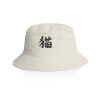 Nylon Bucket Cap Thumbnail